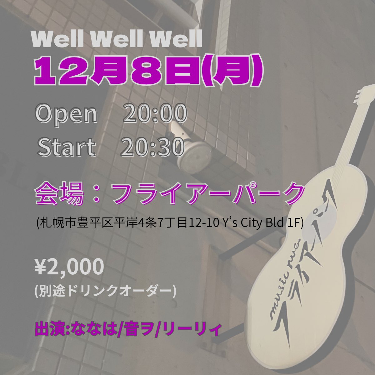 ♫りりー♫ リーリィ (@lil_i04) / Posts / X