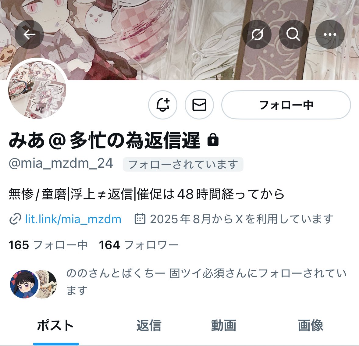 kimetsu_akaza_'s tweet image. ⚠️鬼滅の刃　注意喚起
みあ様@mia_mzdm_24 とのお取引はお気をつけ下さい。
お取引の途中で音信不通となりましたが、昨日ご連絡が取れお取引終了いたしました。
他界隈で詐欺行為をし注意喚起をされていたと情報いただいております。
お取引の際はお気をつけ下さい。