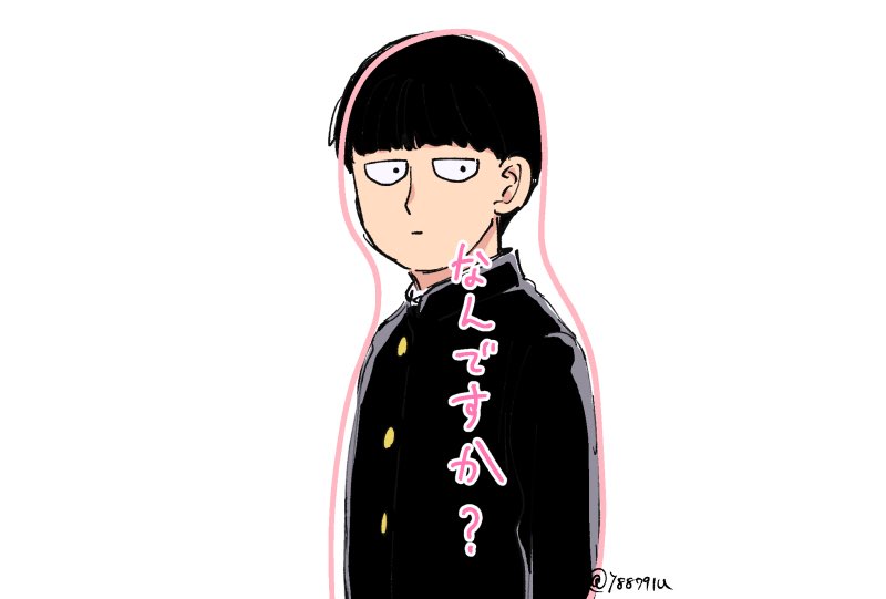 モブのおさわりマップ…