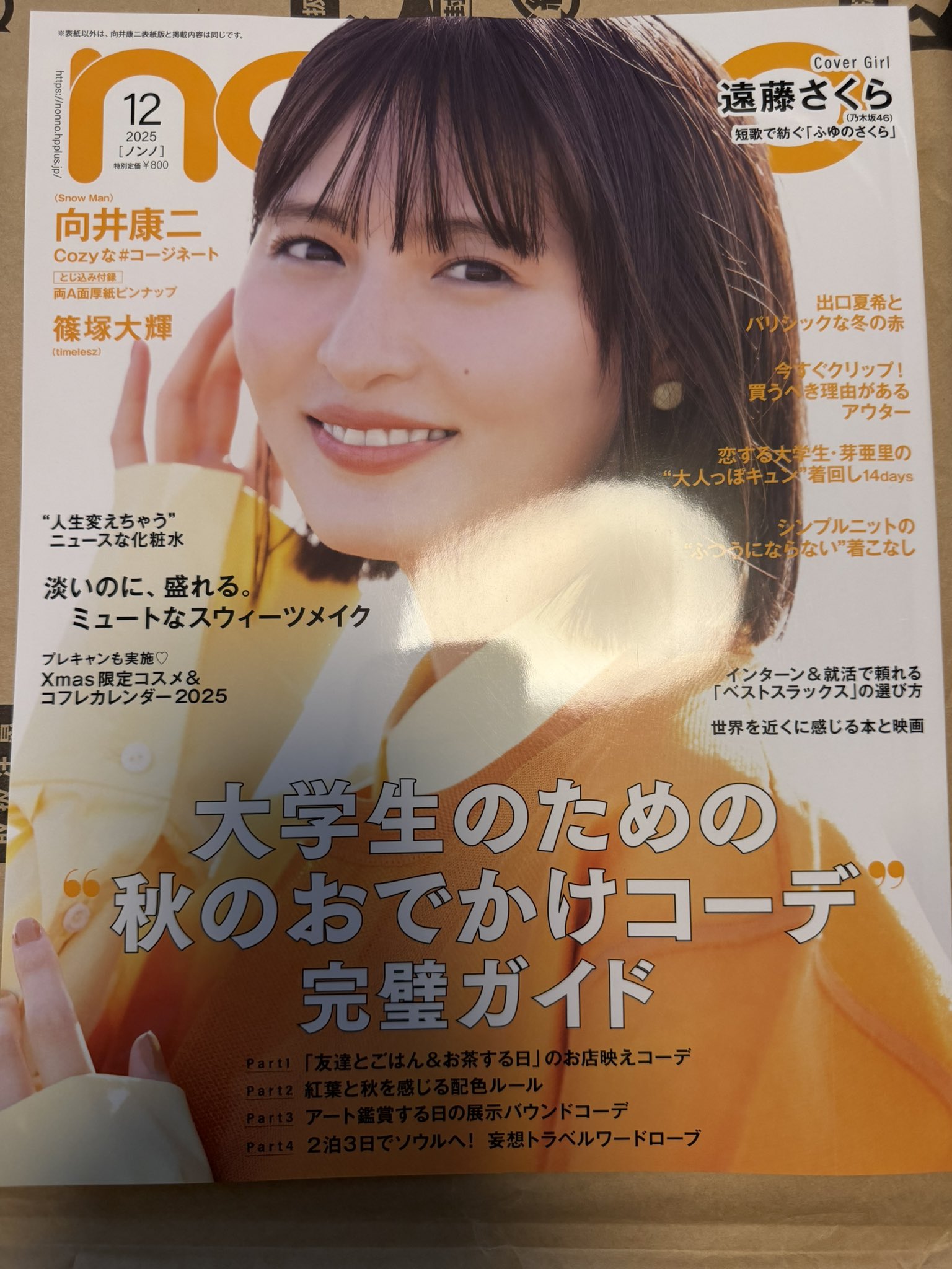 なっちゃん 楽天市場】【日本製】低出生体重児 用 ツーウェイオール ニューボーン