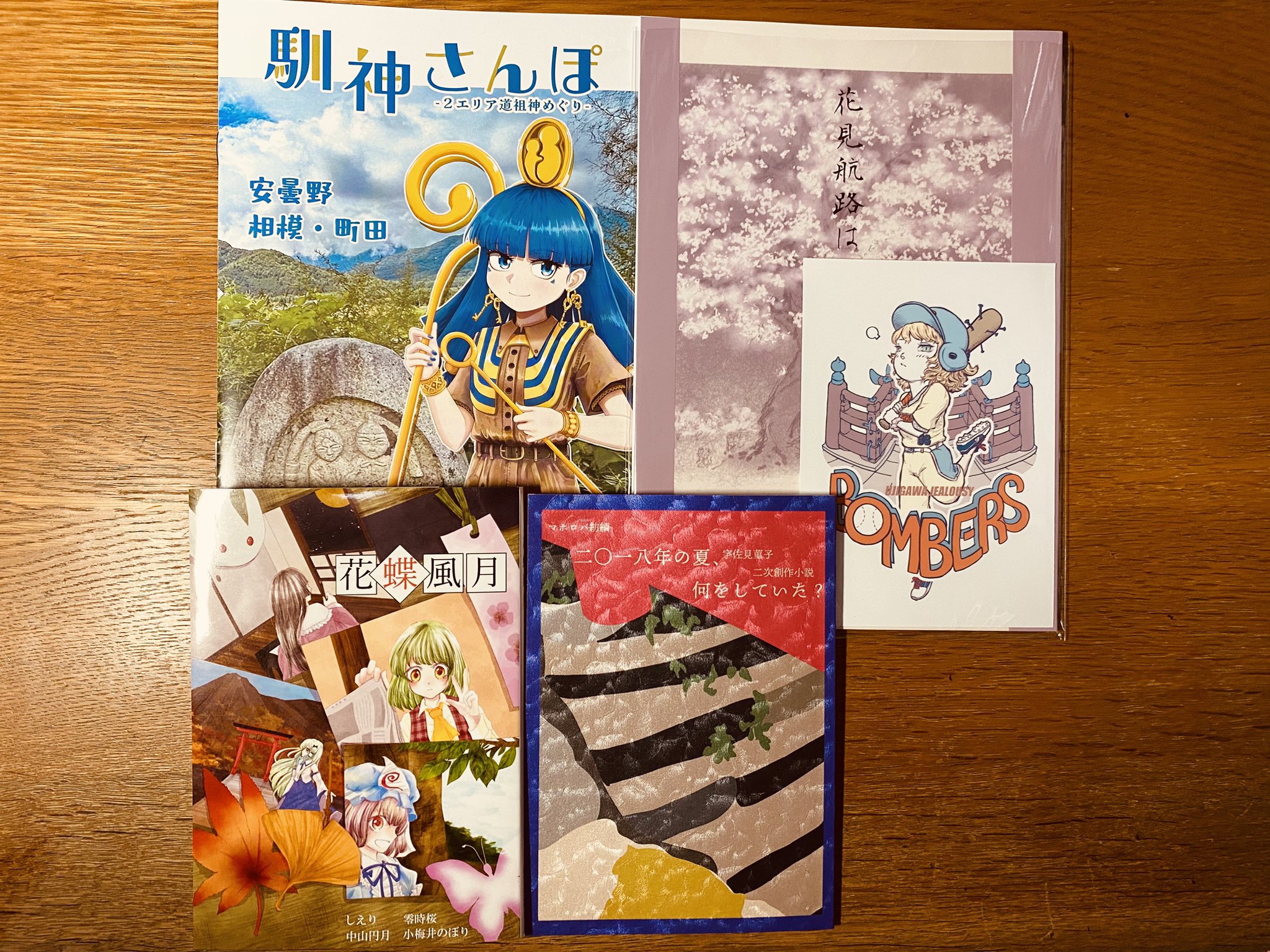 ぽろぽ 🈯 秋例せ04b (@poropo1133) / X