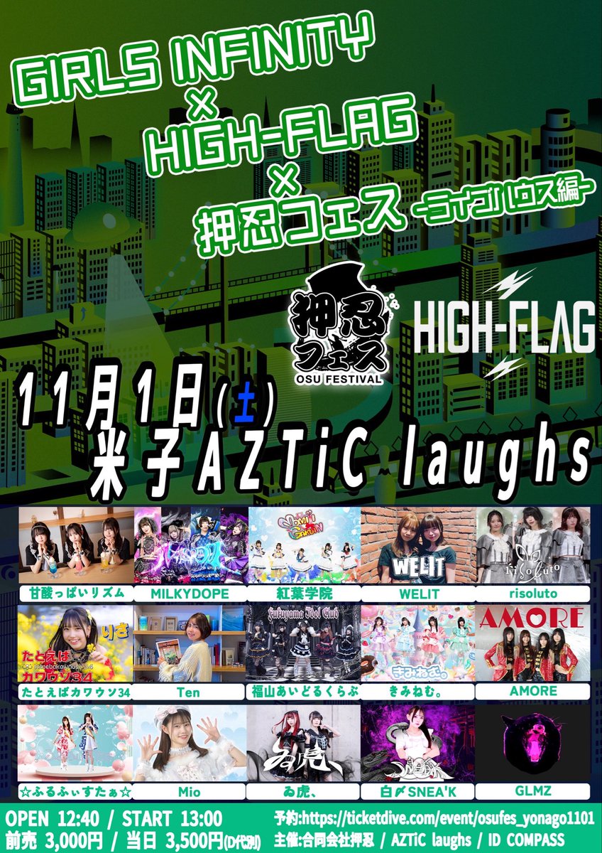 ⁵³ ☾ 寝 込 ちゃん あ ぱ ☽₈₂【ゐ虎、】 (@zzz_app) / X