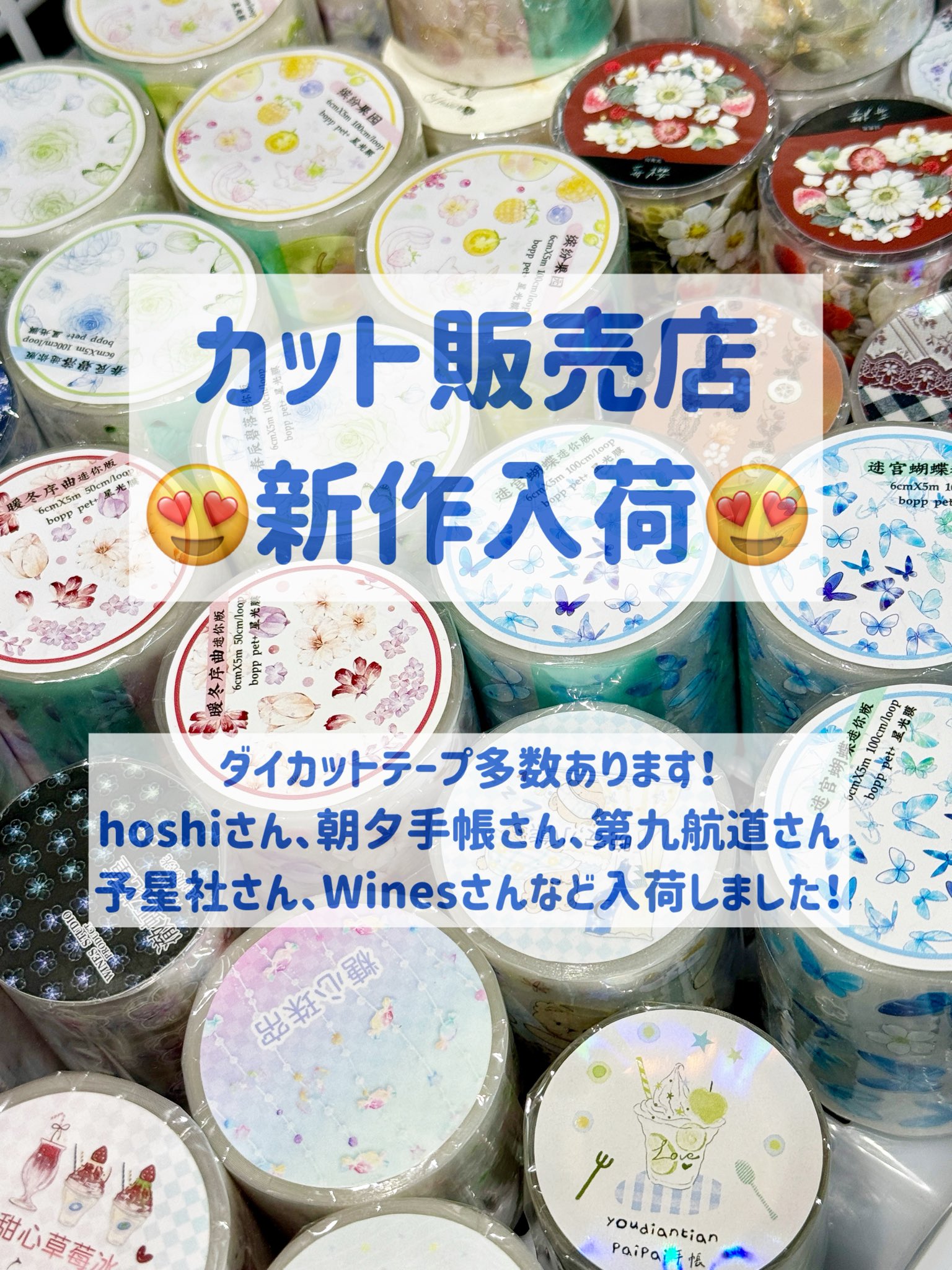 oasis様　定期 yj✈︎travel🍟 on X