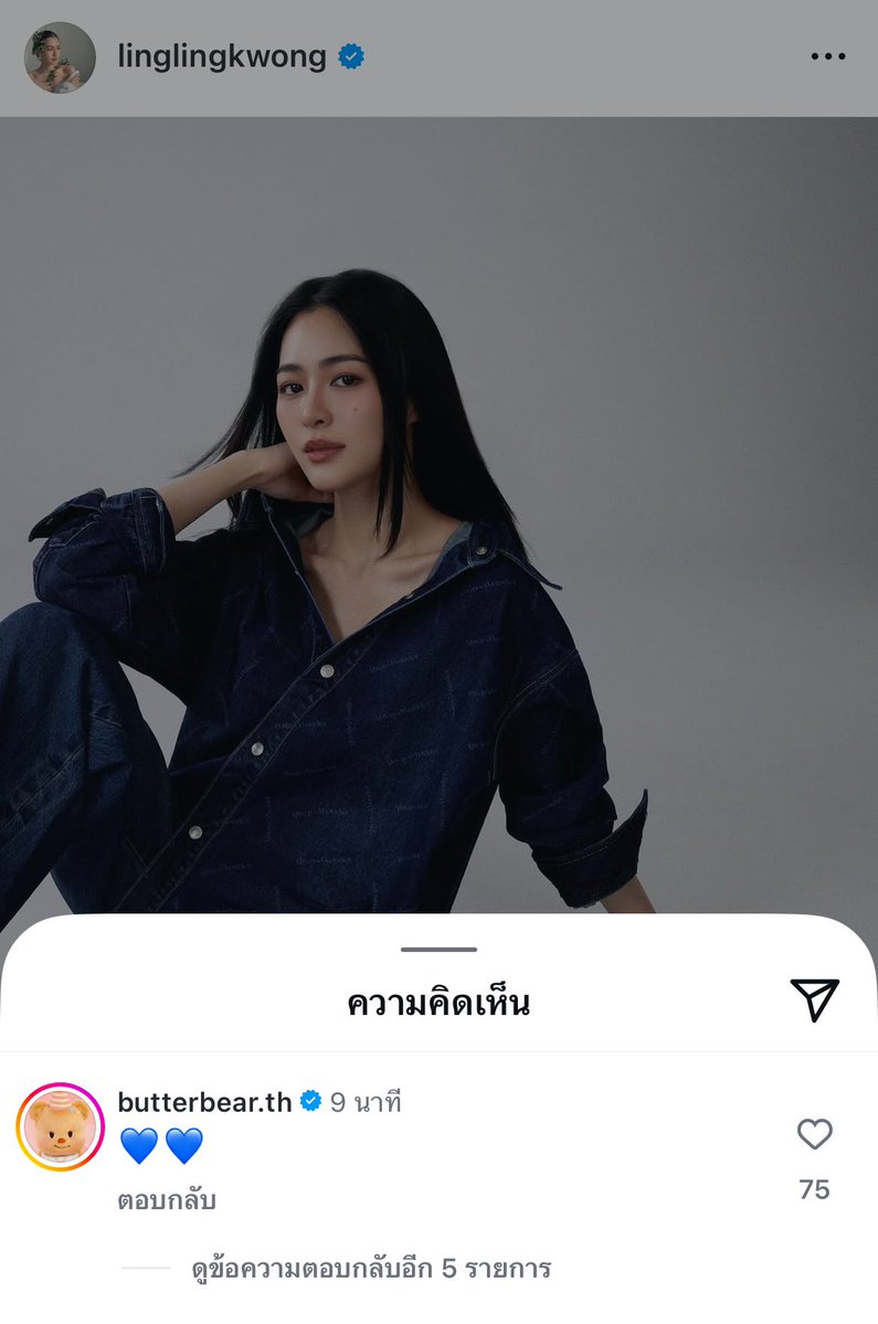 น้อยเนยลูก วันไหนว่างนัดพี่เขาทีค่ะ 🥹