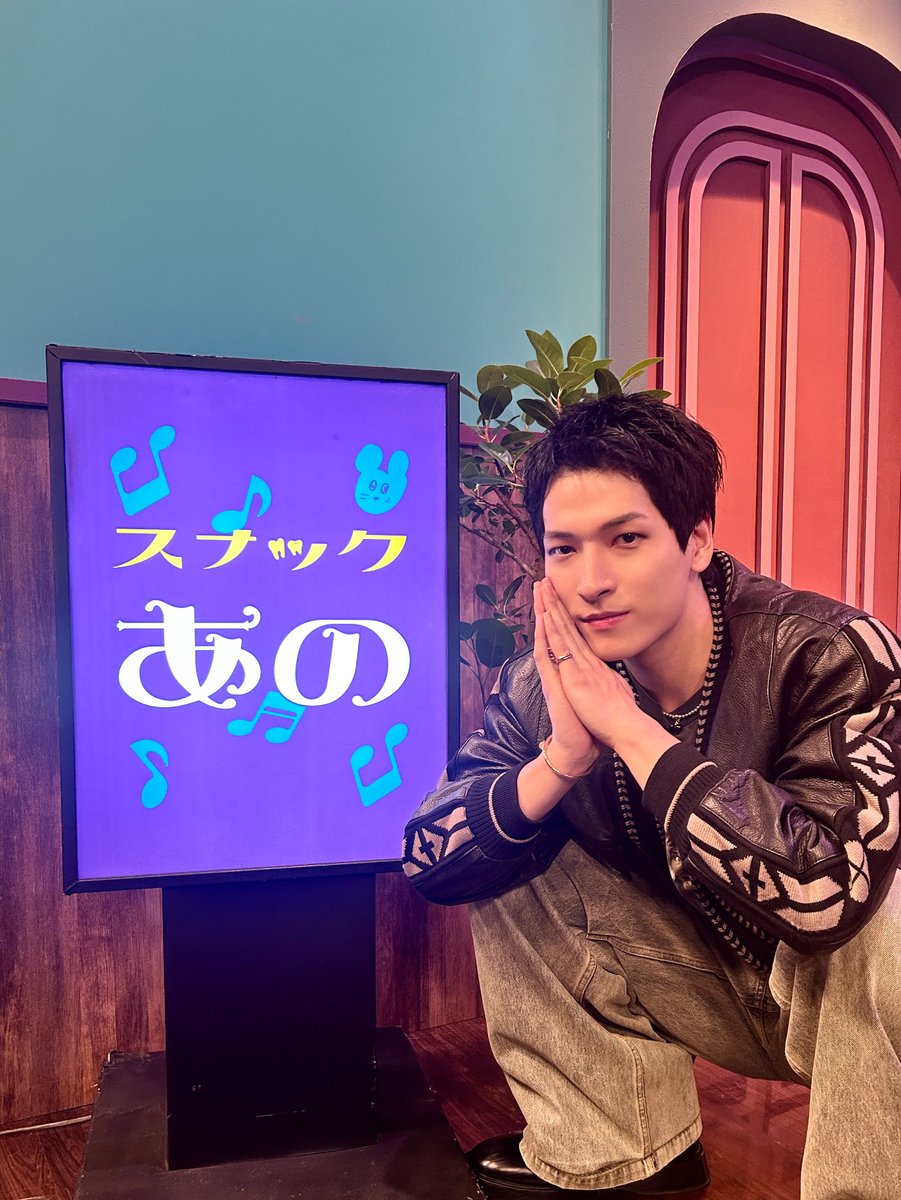 2025.10.20 📸 テレビ朝日 #あのちゃんねる #金城碧海 が出演させて