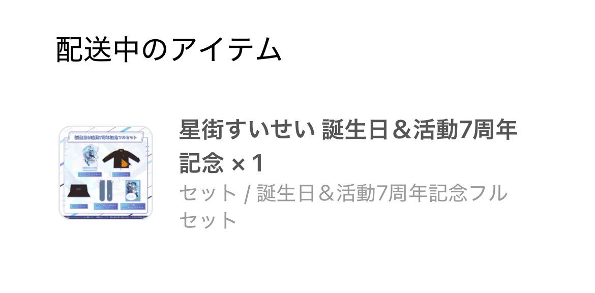 ようやく‼︎😭😭