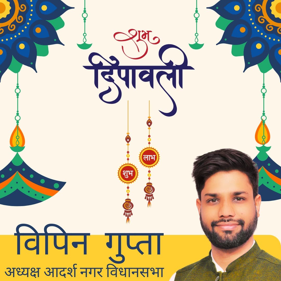 Vipin Guppta (@vipingupta01) on Twitter photo 