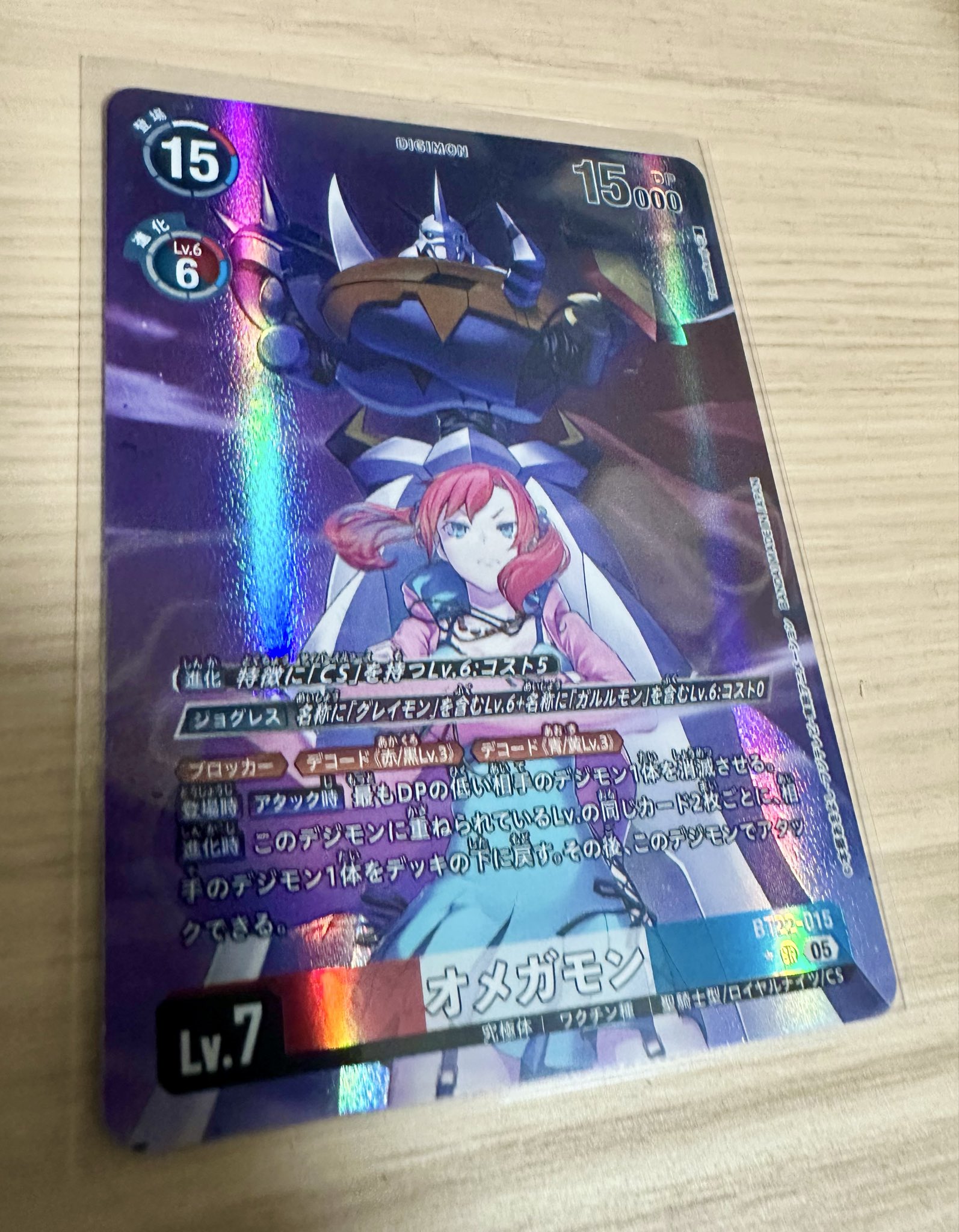 デジモンカード 聖騎士杯優勝 プレイマット デジモンカード 聖騎士杯優勝 プレイマット デジモンカード 聖