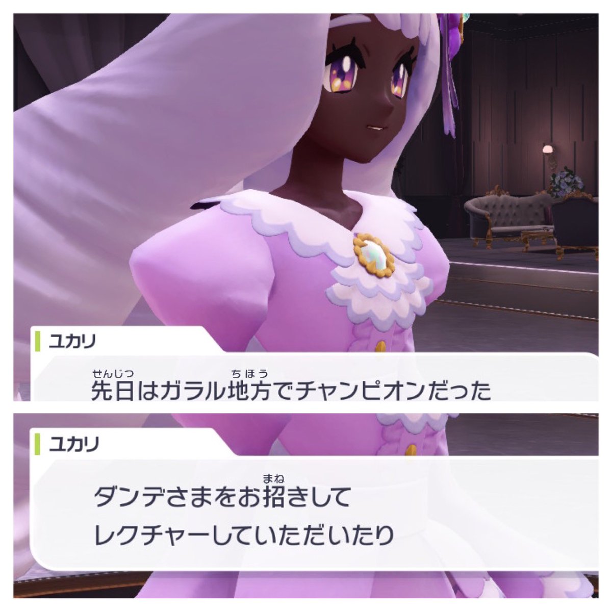 ラグジュアリーなホテルにお呼ばれしてセレブたちにレクチャーするンデ見たすぎて泣いてる