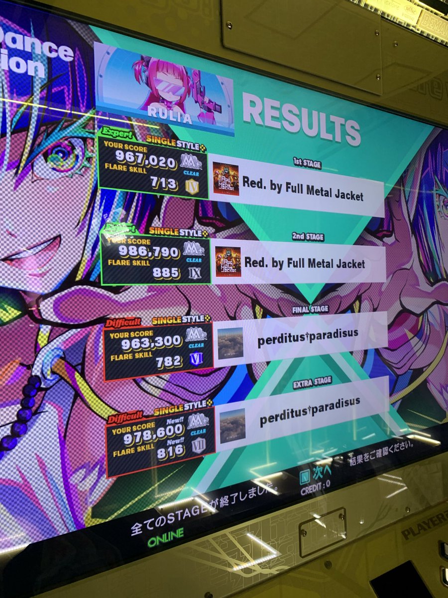 今日の14
p†pのDがちょっとのび太
アカン、足動かないぞ