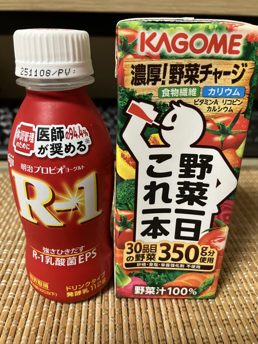 かんぱーい🍻✨

と言っても今日は休肝日にします😅

これまでは毎日お酒を飲んでましたが、これからは健康のことを考えて身体を休めようと思います👍

どなたでも誘ってくれたらいつでも飲みに行きますけどね🤭