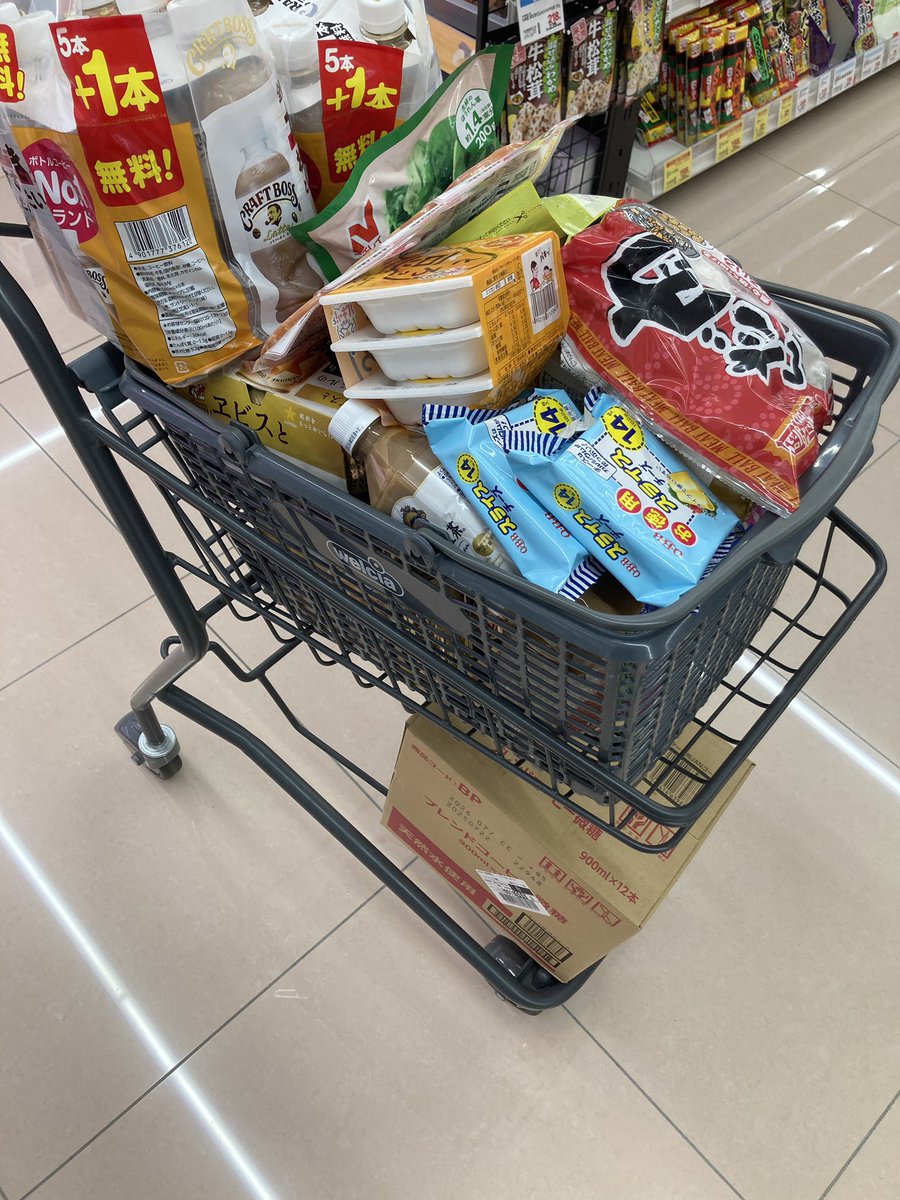 20日なので今月もウェル活です😚
クッションやら米買って1万ポイント分くらい使ったので来月は少し抑えなくては💦

米5キロで4400円は高すぎるってば😂