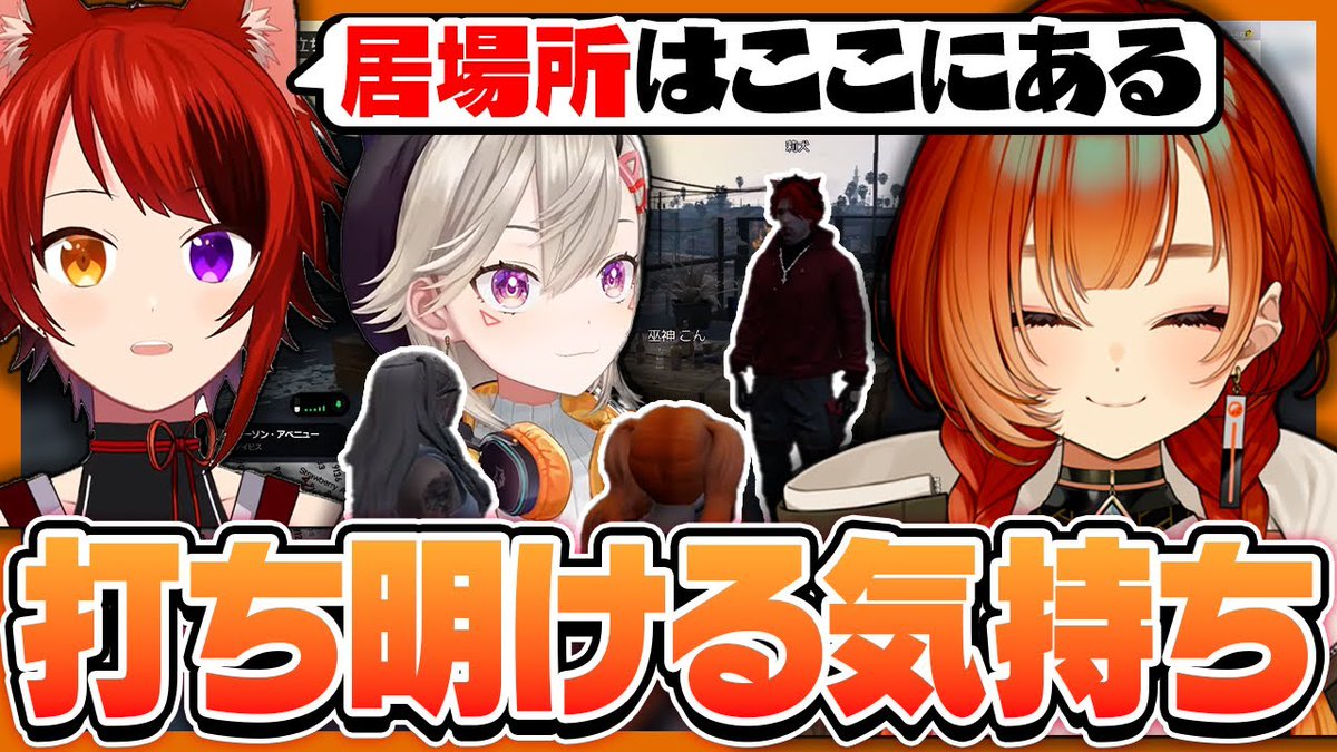 ウェン - جست‌وجو / X