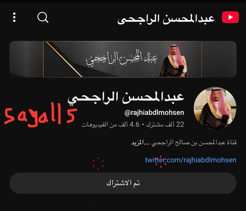 5ayall5's tweet photo. @rajhiabdlmohsen الف الف مبرررررررروووووك لصقورنا الخضر 🦅🇸🇦💚💚🇸🇦💚🇸🇦🇸🇦🇸🇦💚💚💚💚💚🇸🇦🇸🇦🇸🇦🇸🇦🇸🇦🇸🇦

مبروك للوطن
ومبروك للشعب السعودي 
تأهله إلى كأس العالم 2026 للمرة السابعة 💚

#الأخضر_إلى_كأس_العالم_2026
@rajhiabdlmohsen 
#هدية_عبدالمحسن_الراجحي 
#المنتخب_السعودي

💚💚💚💚💚💚💚
ياااارب تووووفيقك https://t.co/nECsufipTL