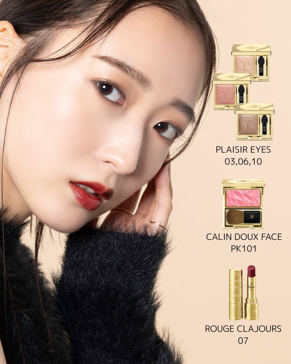 Elégance_cosmetics（エレガンス_コスメティックス）-公式- on X