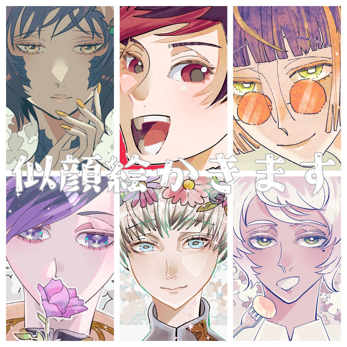 【イラスト企画】

あなたのFF14キャラを描かせてください

応募方法┊リポスト（引用・鍵アカ不可）
募集期間┊10/22(水) 21:00まで
当選人数┊3人

＊性別種族不問
＊アイコン／ヘッダー利用🆗🙆
＊加工／自作発言／AI学習🆖🙅

#FF14 #アイコン企画 #FF14イラスト