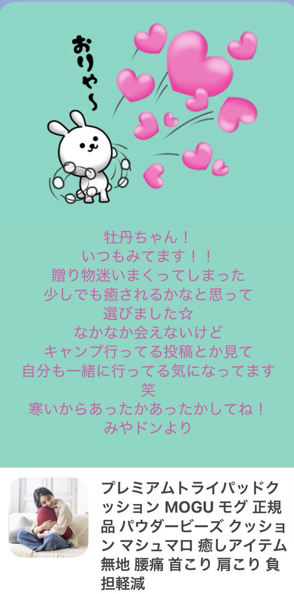 ❤️‍🔥七五三木牡丹❤️‍🔥トリネガ乳がんステージⅣ