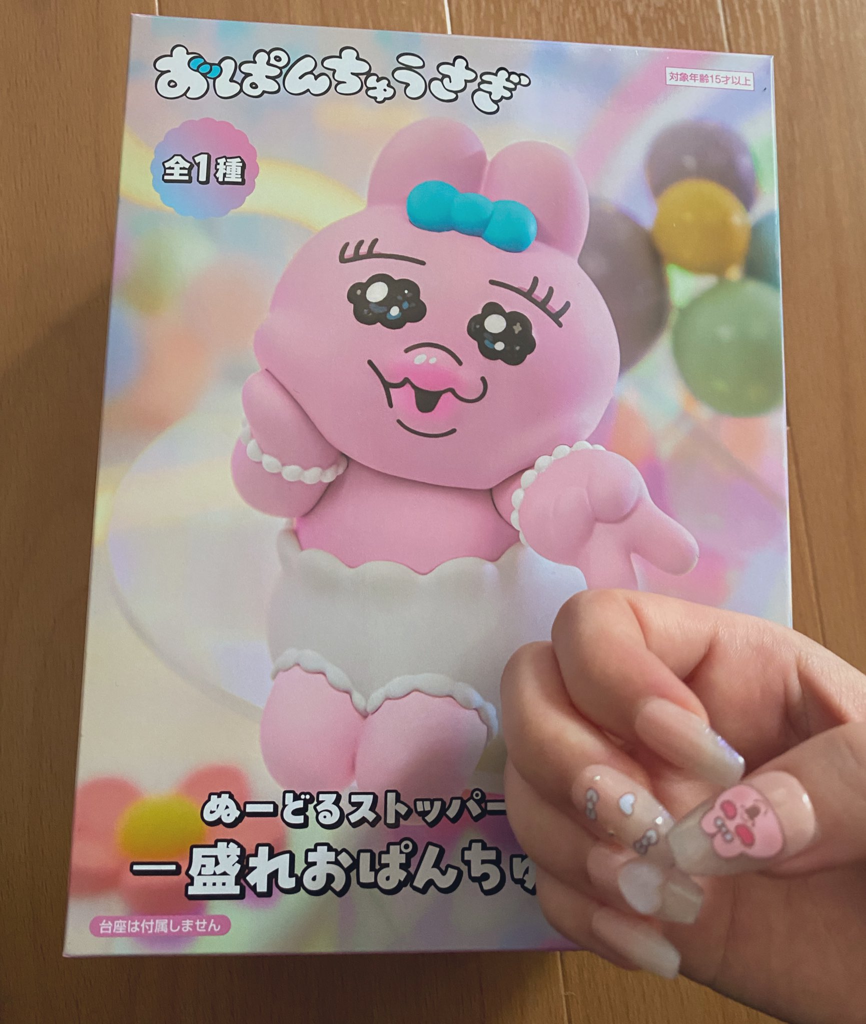 ぬーどるストッパー 盛れおぱんちゅうさぎ 12点セット おぱんちゅ