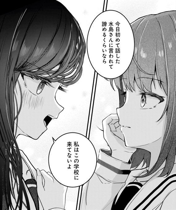 そぷらのちゃん8話公開されました！ | 藤本セツナ＠そぷらのちゃん①巻
