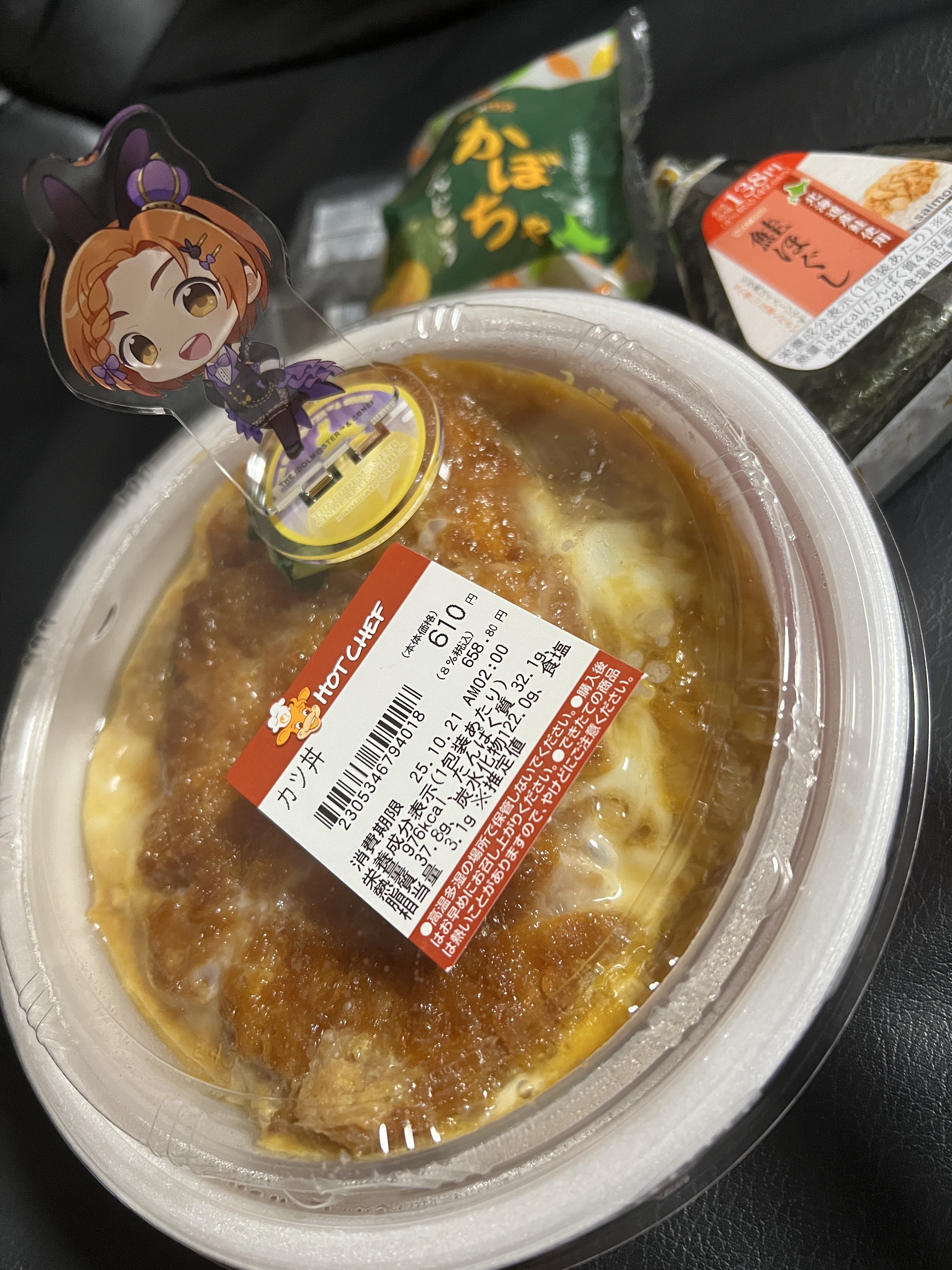 萌黄🍓🌻i☆Ris13thデレxRMOIW on X: 