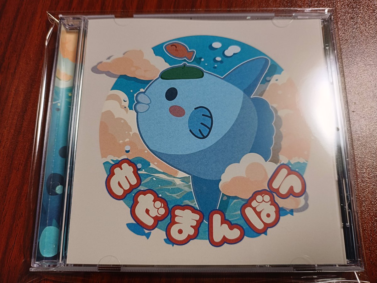 mozeen_mozell's tweet image. まんぼう二等兵さんのアルバム「もぜまんぼう」、10/26発売！