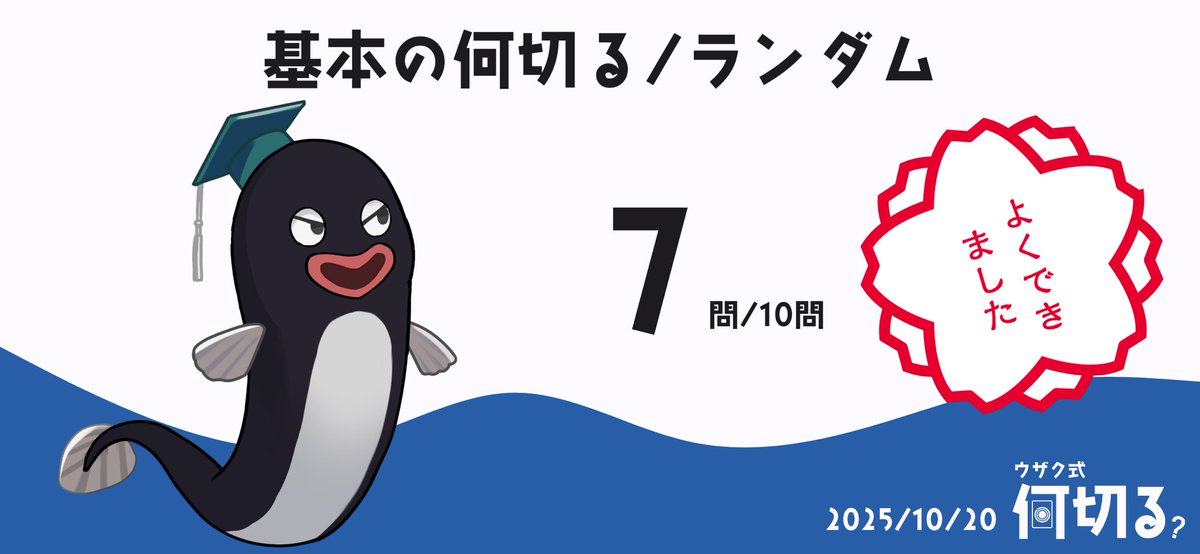 #ウザク式何切る
いい方いい方☺️