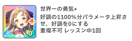 aisachiP's tweet photo. 青汁Xでこれ出たら急に好調０になって詰むのほんまおもろい https://t.co/SQ9Wdwxajo