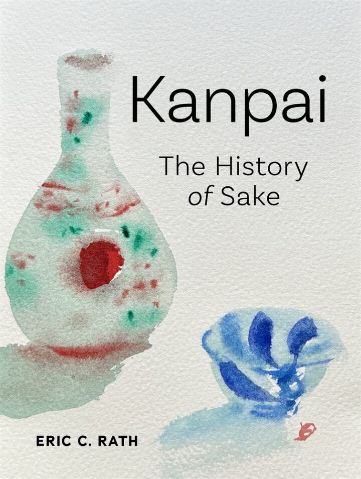 History of Japan’s signature beverage sake shared in new book 

📌  news.ku.edu/news/article/h… 
📚  reaktionbooks.co.uk/work/kanpai