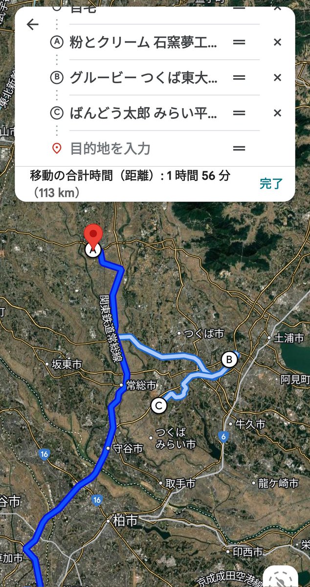 YUKAページ 𝕐𝕦𝕜𝕒💙⚾ on X