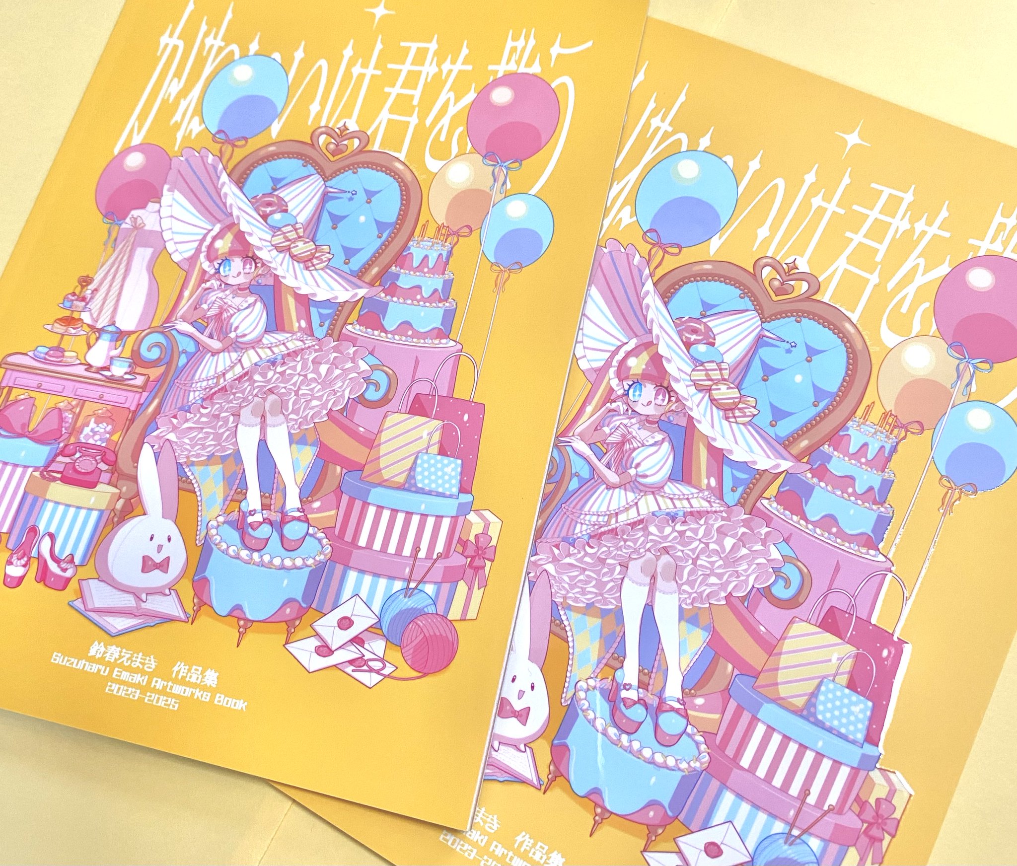 ♡購入前にコメントください♡お買い得絵本まとめ売り13冊セット 鈴春えまき🎀 on X: 