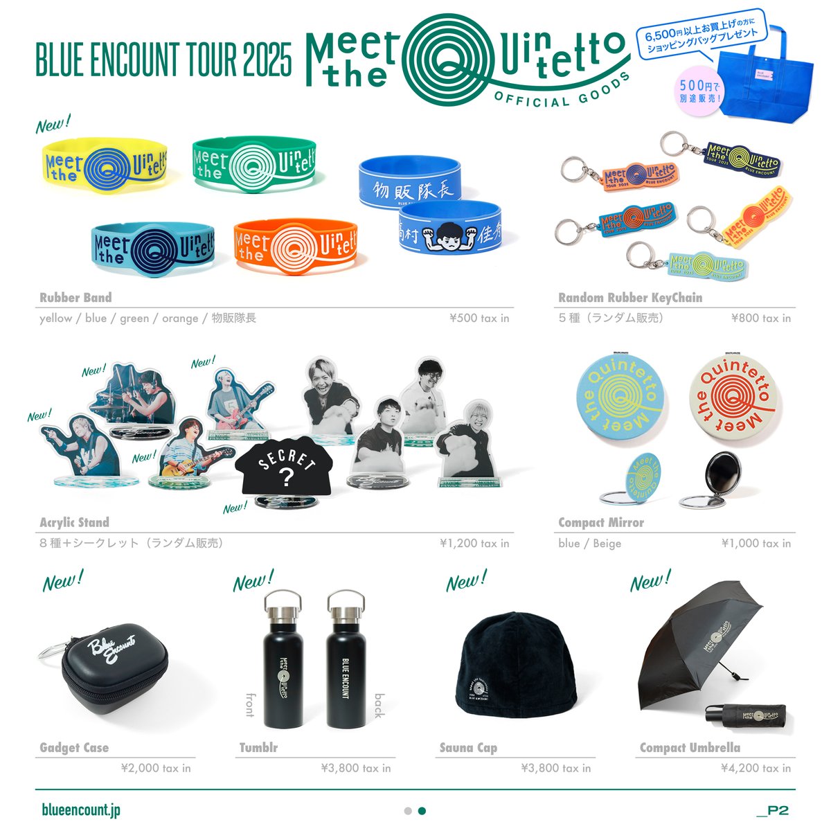 NEW GOODS‼️】 ／ BLUE ENCOUNT tour 2025 ”Meet the Quintetto