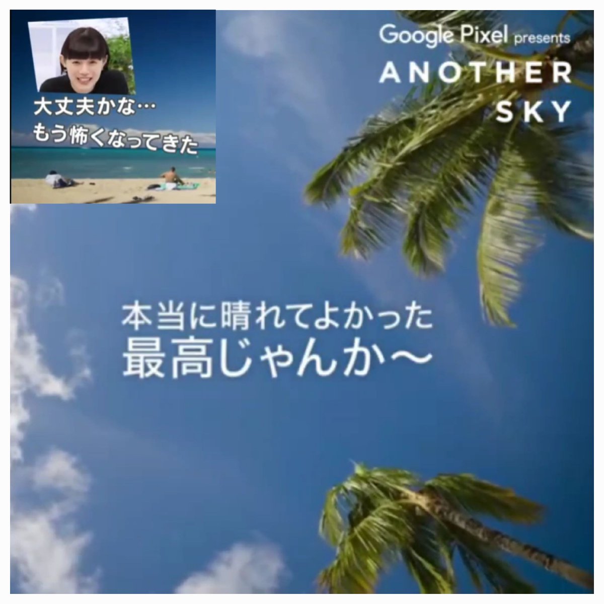 nao_hana_love's tweet image. 尊い…大好きな人♡
#杉咲花
#ANOTHERSKY