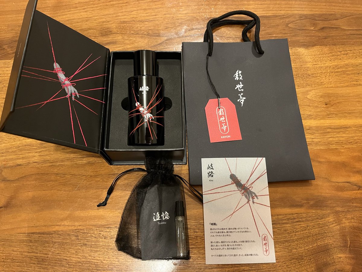 馥世夢 -KAYON- (@kayonperfume) / Posts / X