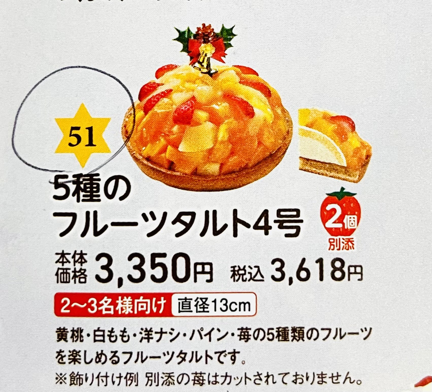 mizまま (@mamachan726) / X