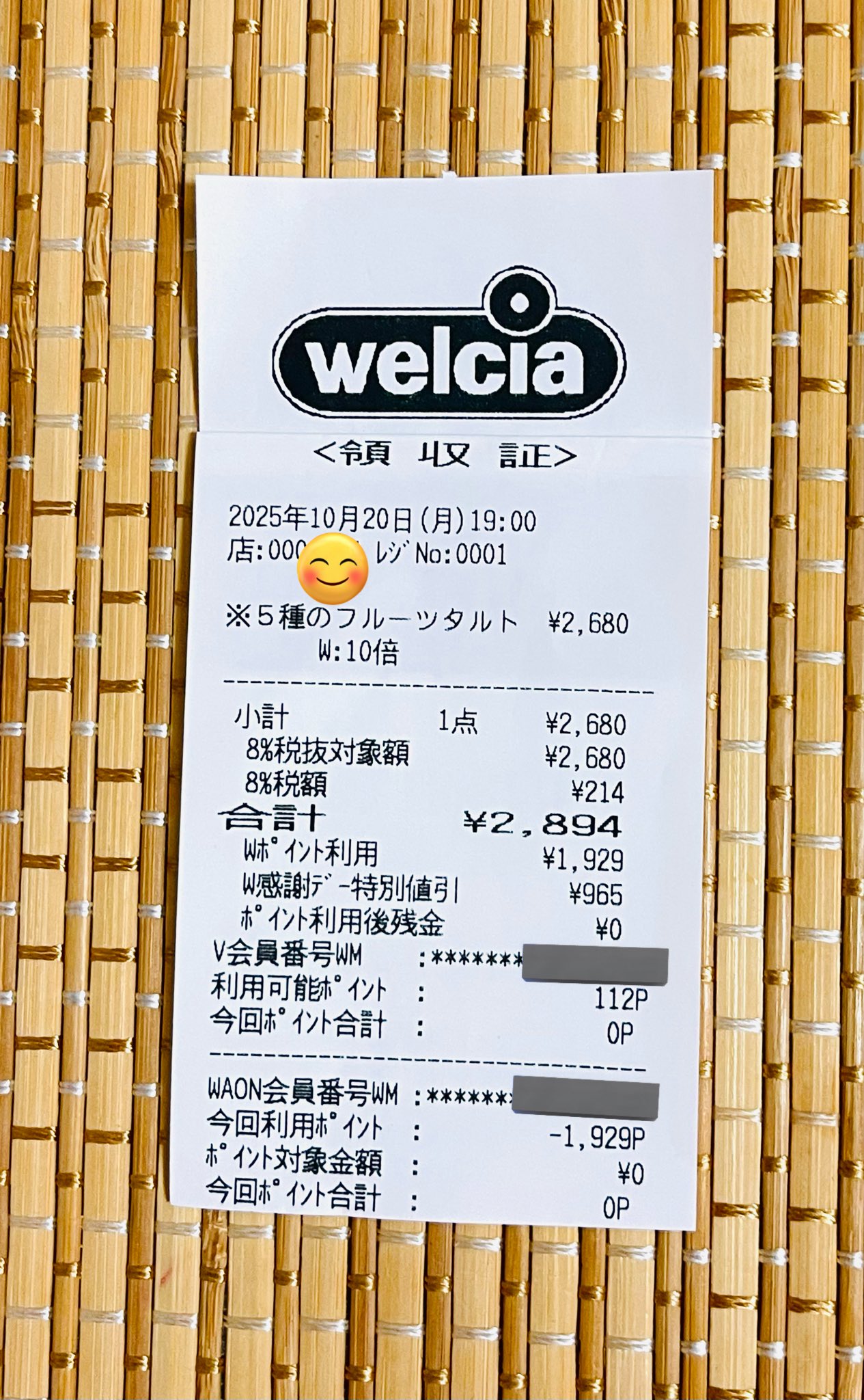 mizまま (@mamachan726) / X