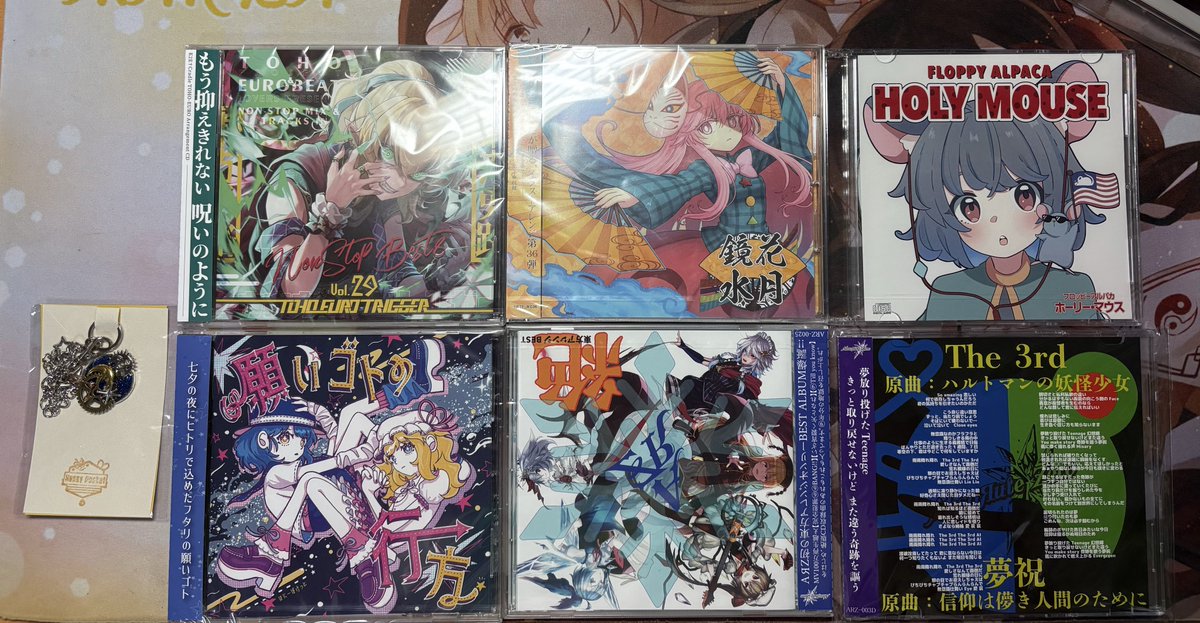 紅楼夢・秋例の戦利品

作品を購入させて頂いたはにーぽけっと様、作品交換をして下さったK2E†Cradle様/AbsoЯute Zero様/Sound Refil様/フロッピーアルパカ様、

ありがとうございました