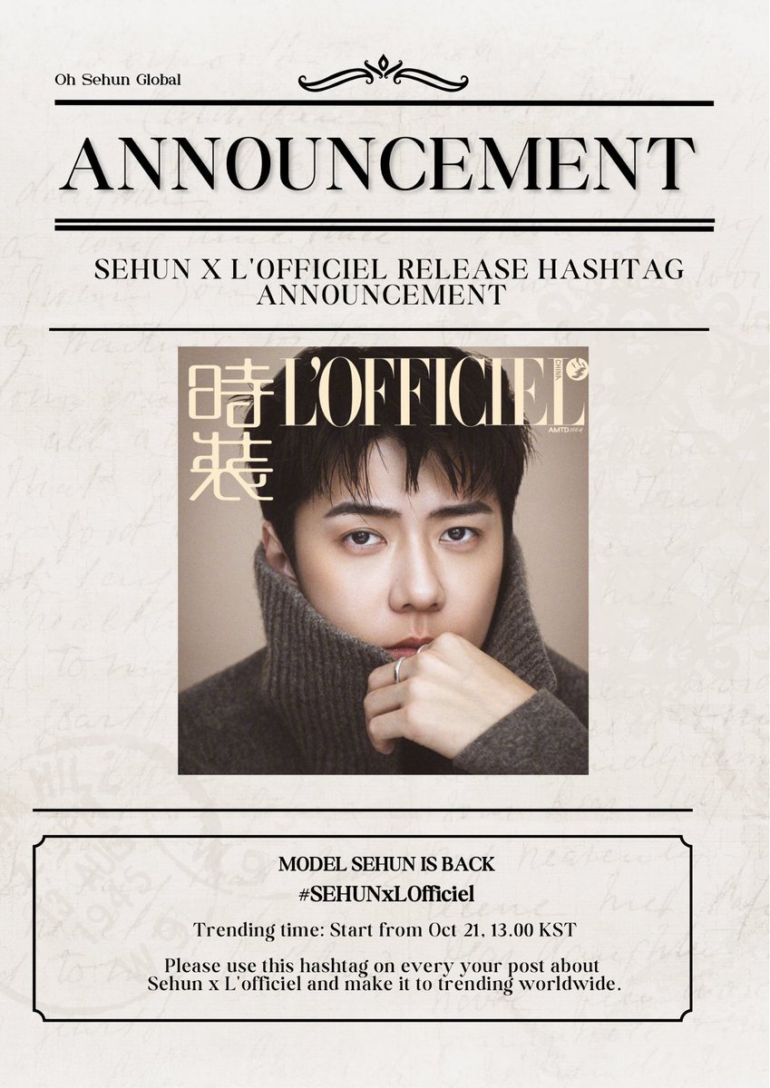 𝐒𝐄𝐇𝐔𝐍 𝐗 𝐋'𝐎𝐅𝐅𝐈𝐂𝐈𝐄𝐋 𝐑𝐄𝐋𝐄𝐀𝐒𝐄 𝐇𝐀𝐒𝐇𝐓𝐀𝐆 𝐀𝐍𝐍𝐎𝐔𝐍𝐂𝐄𝐌𝐄𝐍𝐓

MODEL SEHUN IS BACK
#️⃣SEHUNxLOfficiel

Trending time: Start from Oct 21, 13.00 KST

Please use this hashtag on every your post about Sehun x L'officiel and make it to trending worldwide🧡