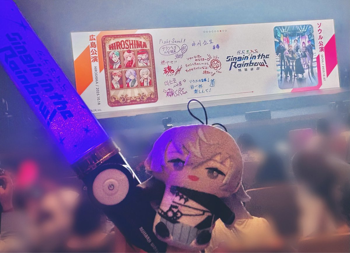 pea_____nut's tweet photo. ほ〜〜〜〜〜〜まに楽しかった🥲✨！！！
広島のみんな大好きになっちゃったな…🥹❣️

 #SitR広島 https://t.co/wKythPu3Ny
