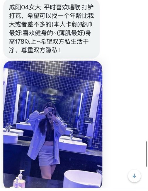 陕西投稿 tweet media