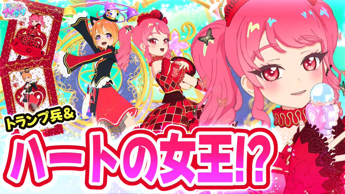 煌星シュン✨🌠 on X