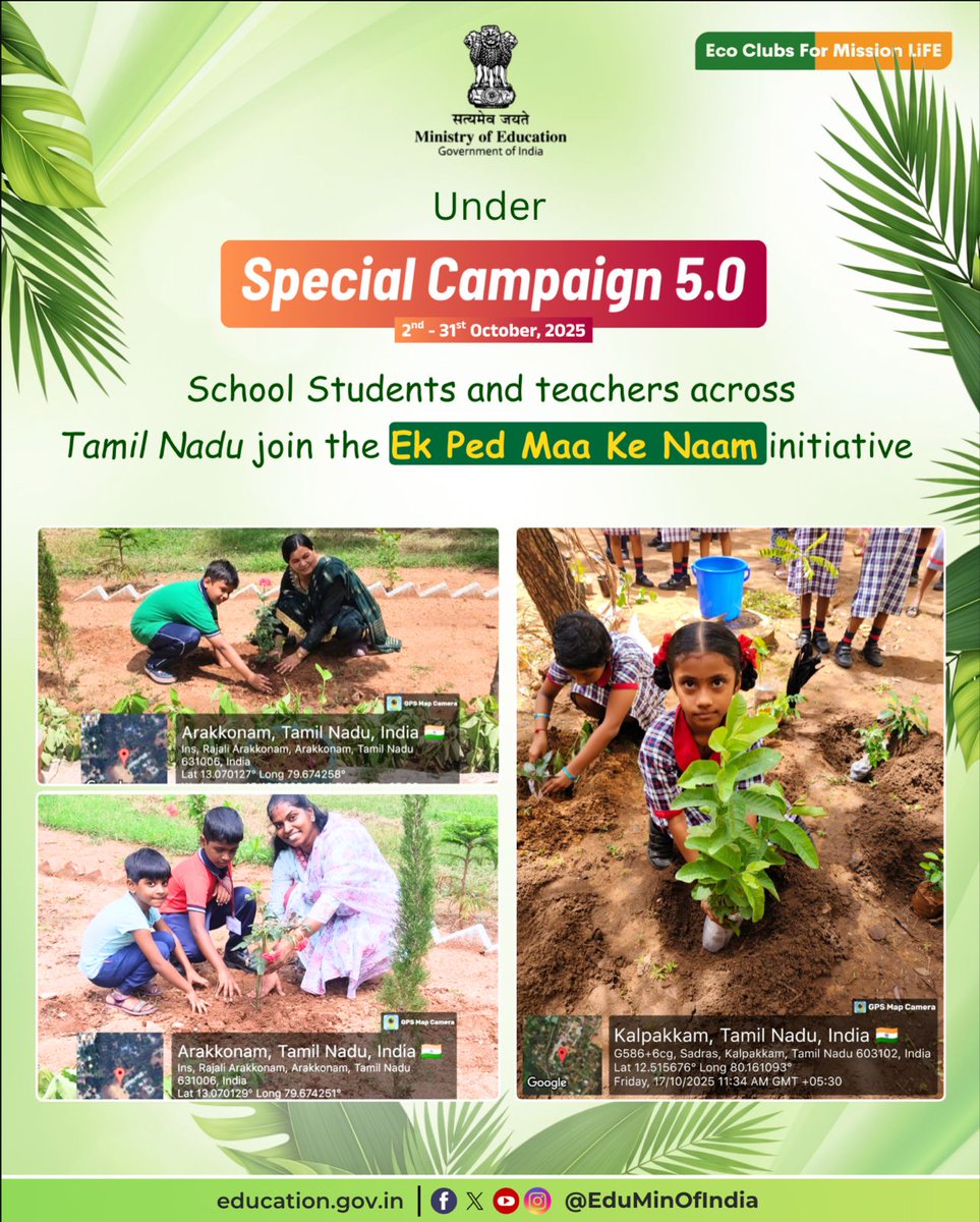 EduMinOfIndia's tweet image. Under #SpecialCampaign5.0, students and staff of schools across Tamil Nadu participated in the #EkPedMaaKeNaam initiative by planting saplings, honouring mother and Mother Earth.
The activity embodied the spirit of cleanliness, care and environmental stewardship, while…