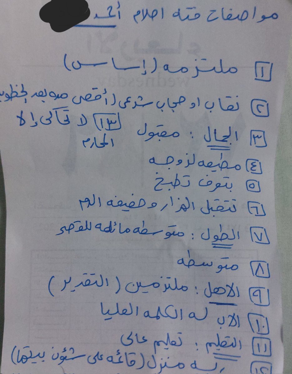 تم العثور 
دوري أنا بقا