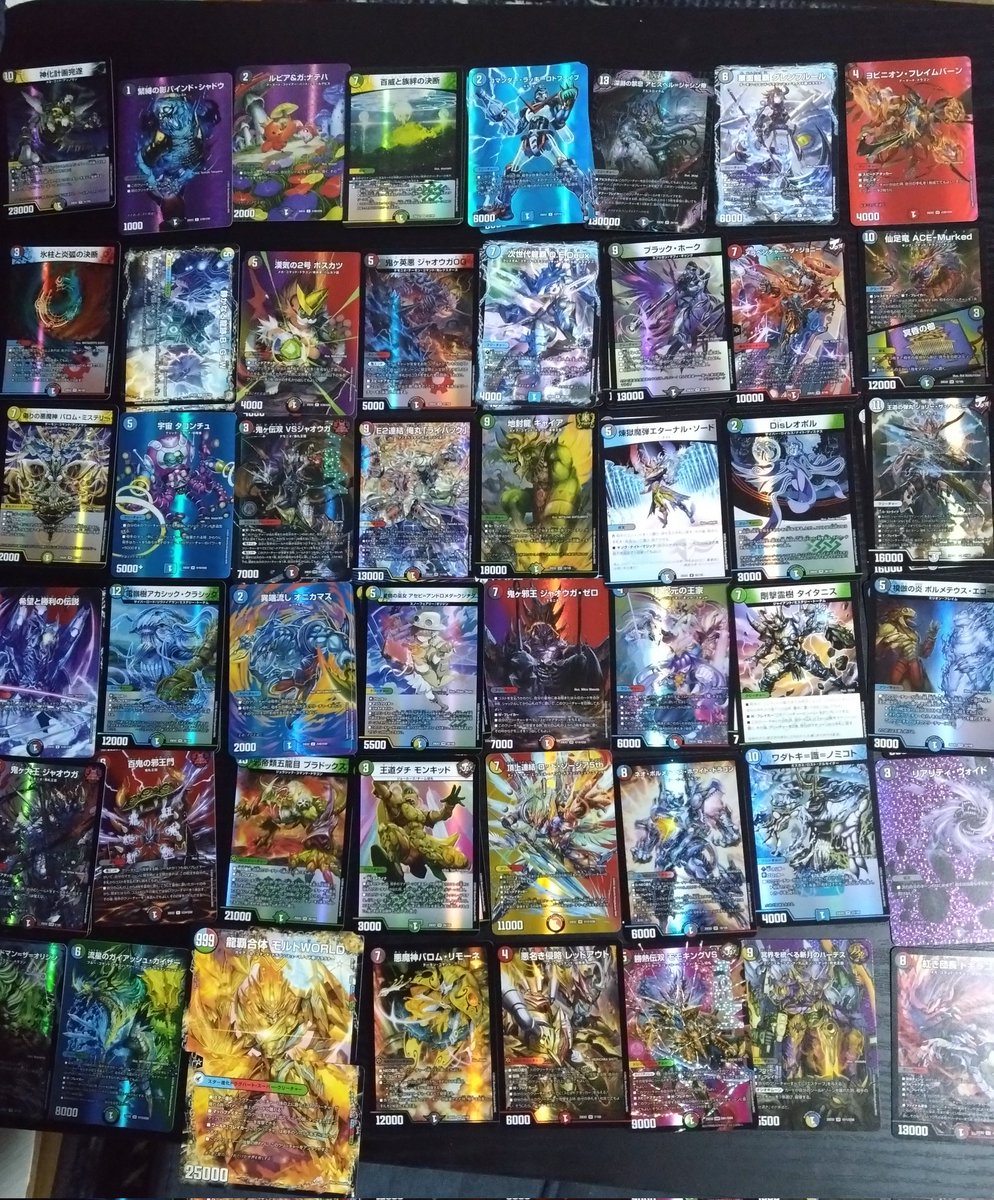 結果✨️

ギャイア、ゾージア、ガイアッシュ、新月ハーデスが出て
充分良箱かなぁと思うやつ