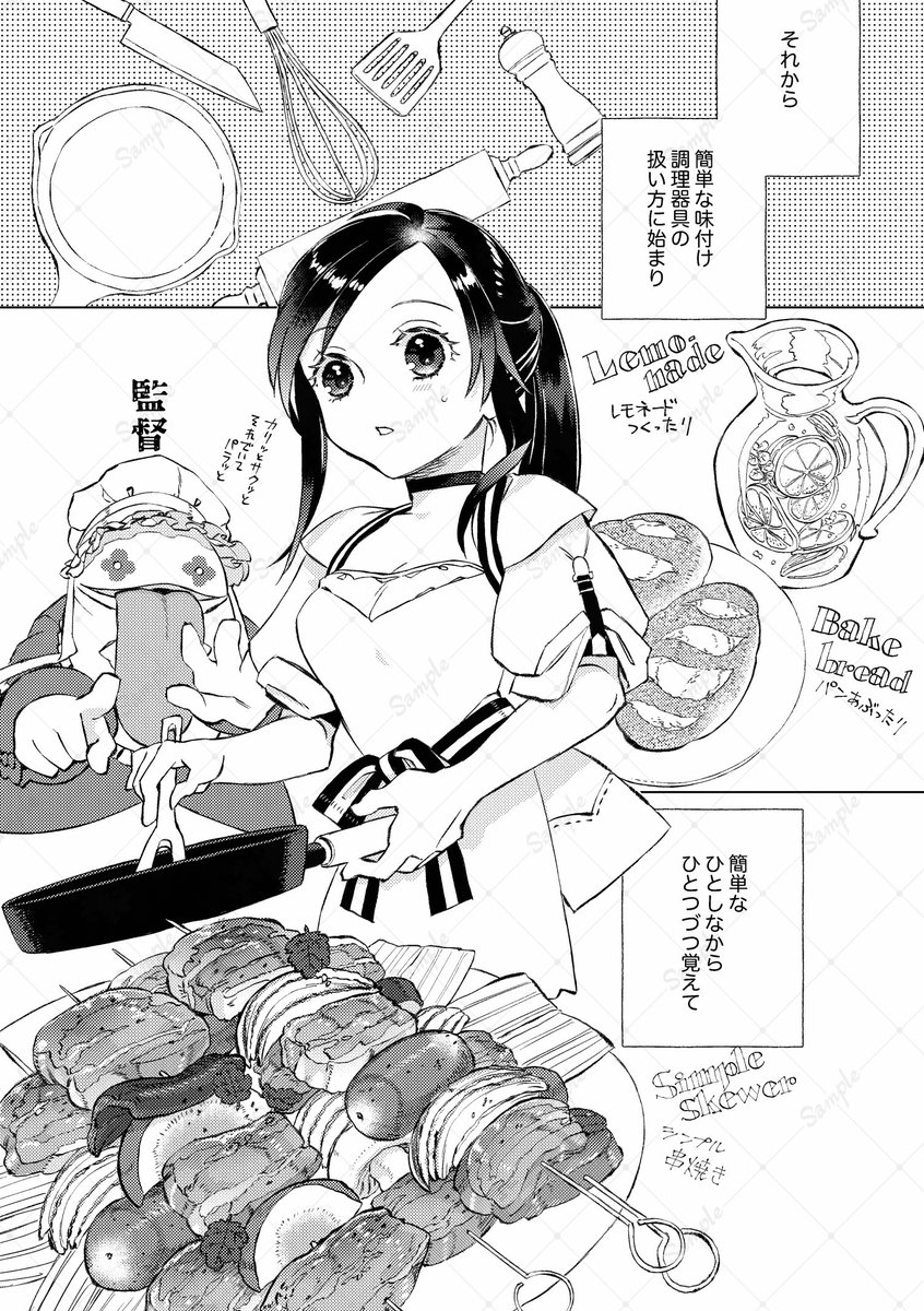 RYOページ RYOYUI様専用 RYO CONCEPT (リョウ コンセプト) 公式オンラインショップ