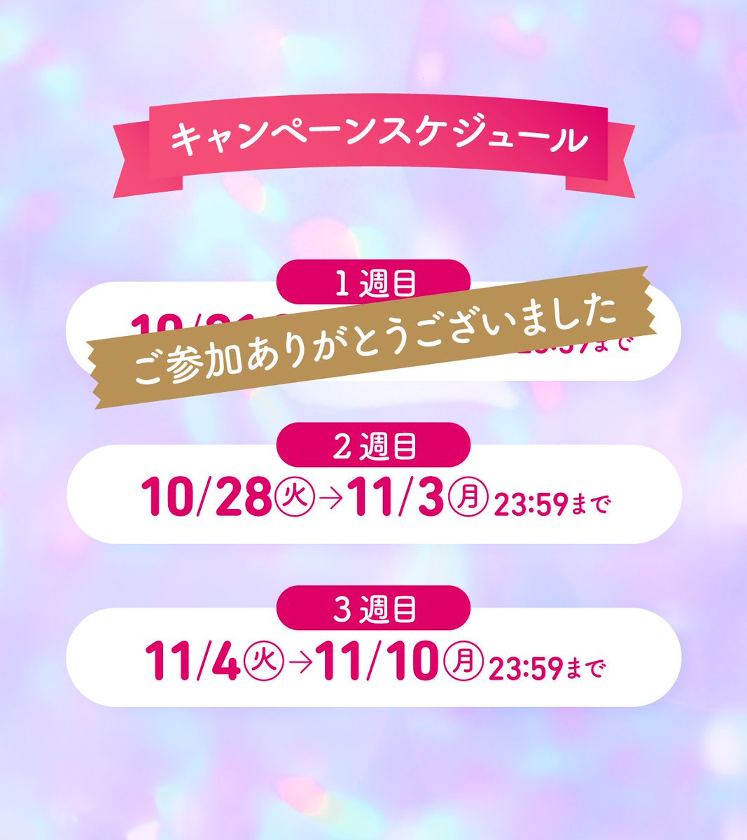 しめじ (@simekonbu) / Posts / X