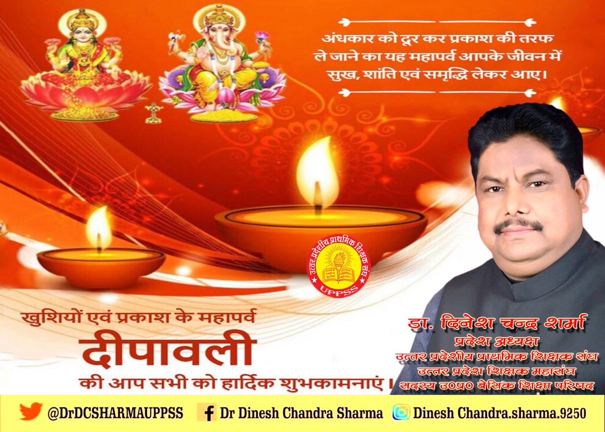 सभी देश वासियों को दीपावली की हार्दिक बधाई एवं शुभकामनाएँ 🪔💐
माँ लक्ष्मी की कृपा सदैव बनी रहे 🙏🙏