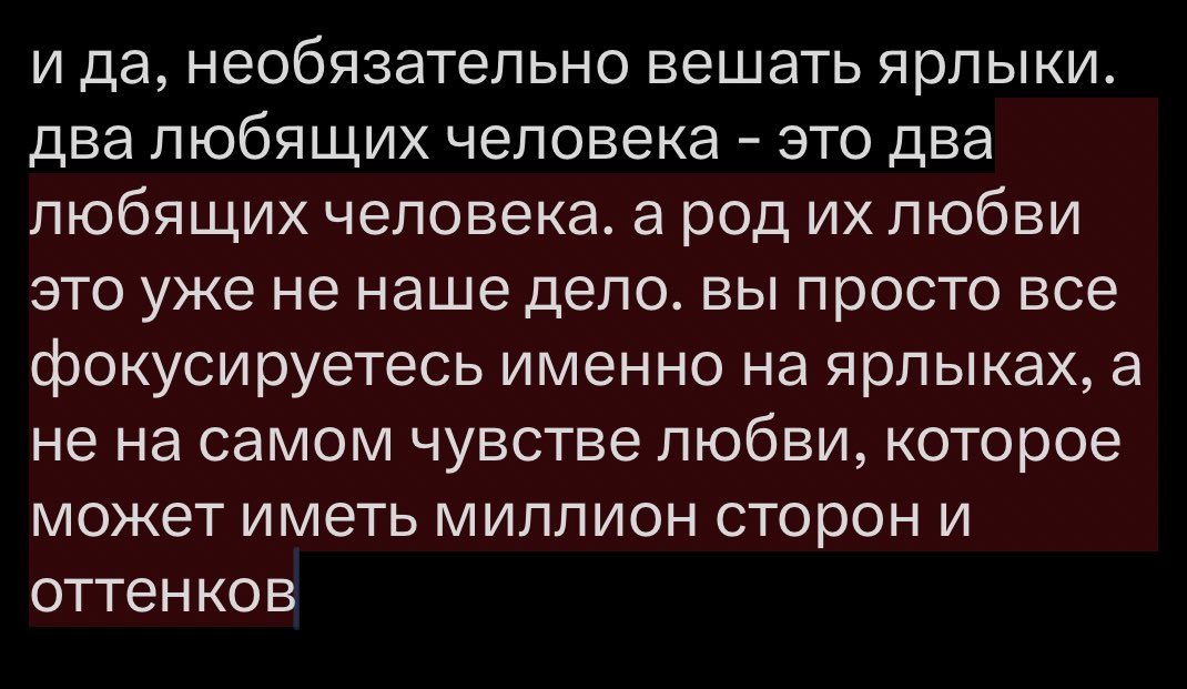 я думаю, что по отношению к минсонам «делулу» - это не те, кто верят в них, а кто наоборот живут в отрицании. те, кто не видят и не слышат, потому что сами выбирают не видеть и не слышать, ведь все на поверхности.