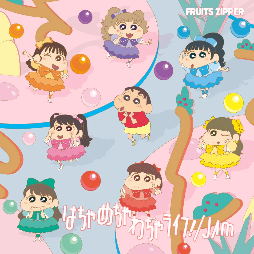 FRUITS ZIPPER【Official】 on X: 