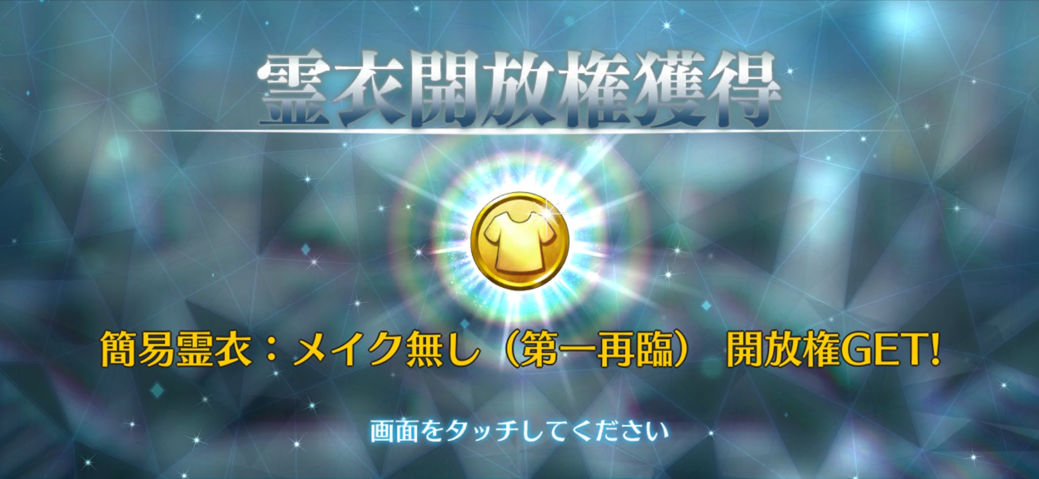 おまとめ　2点ありがとうございます(^-^) たみ on X: 