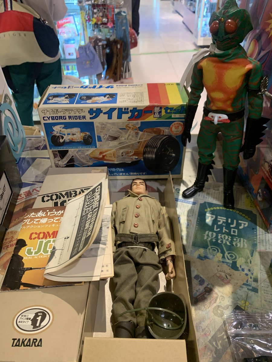 アダムスキー on X